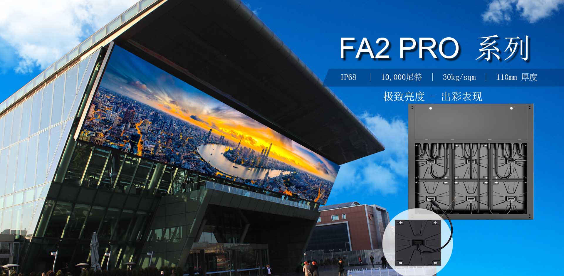 NOVALUX LED display factory workshop